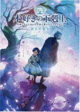 奇热漫画 火影忍者疾风传