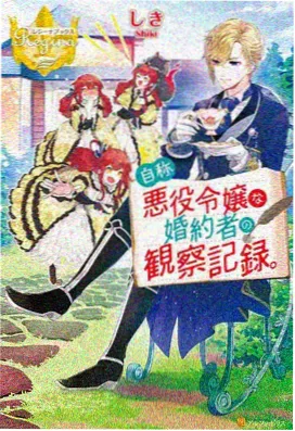 奇热漫画 鬼灭之刃