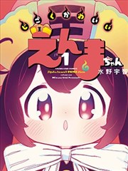 奇热漫画 药屋少女的呢喃