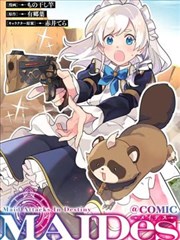 奇热漫画 蓝色监狱