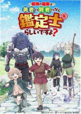 奇热漫画 进击的巨人